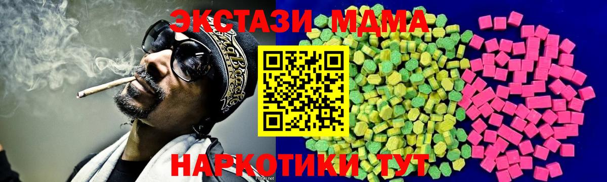 Ecstasy таблы  Экстази бентли  Экстази  Вход с VPN  Торжок 