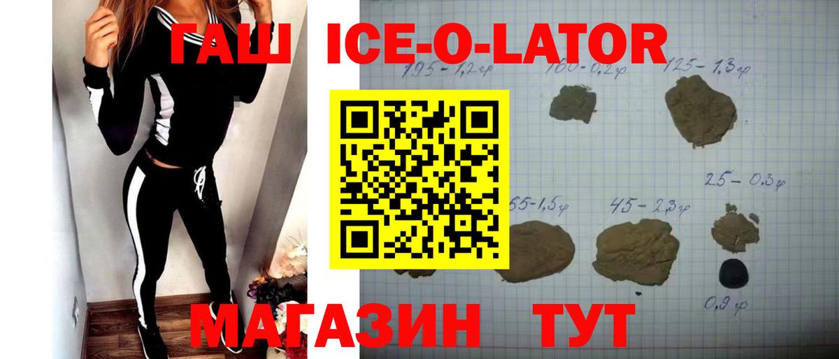 Торжок  ГАШИШ VHQ  Вход с VPN  Гашиш VHQ 