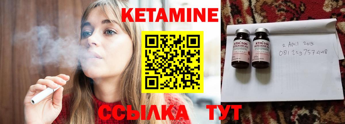 Героин  Cocaine  Альфа ПВП СОЛЬ   Купить наркотики цена  Гашиш  Мефедрон кристаллы  ГАШ  Торжок  Вход с VPN  МЕФ  Канабис 