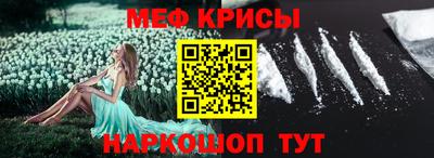 таблы Нальчик