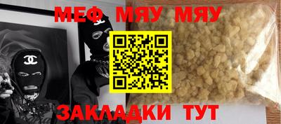 прущие грибы Нарткала