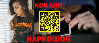 таблы Нальчик