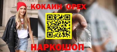 таблы Нальчик