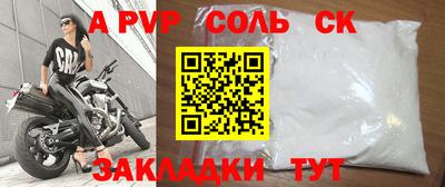 таблы Нальчик