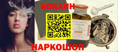 наркотики Наро-Фоминск