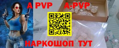таблы Нальчик