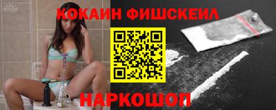 таблы Нальчик