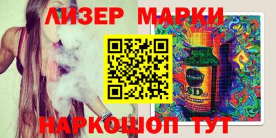 наркотики Наро-Фоминск