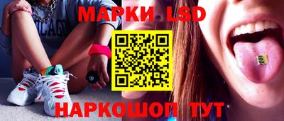 наркотики Наро-Фоминск