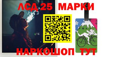 наркотики Наро-Фоминск