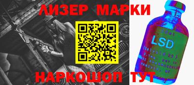 наркотики Наро-Фоминск