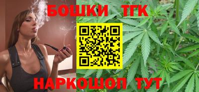 таблы Нальчик