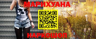 наркотики Наро-Фоминск