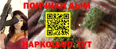 наркотики Наро-Фоминск