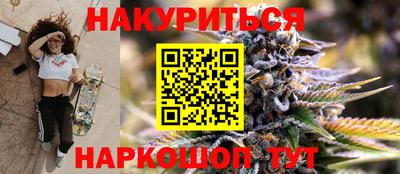 таблы Нальчик