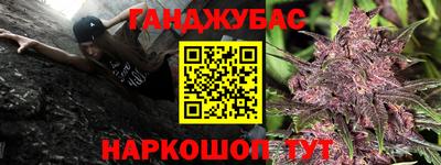 наркотики Наро-Фоминск