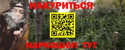 таблы Нальчик