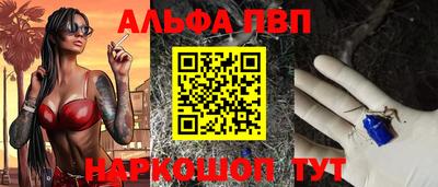 наркотики Наро-Фоминск