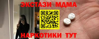 таблы Нальчик
