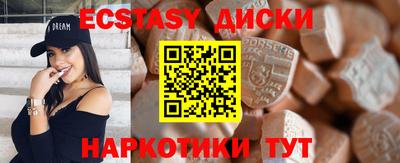 таблы Нальчик