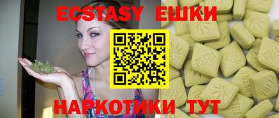 таблы Нальчик