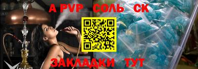 наркотики Наро-Фоминск