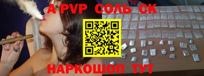 таблы Нальчик