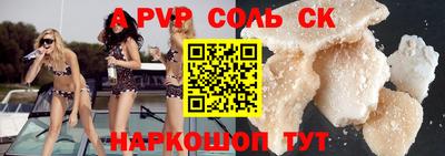 прущие грибы Нарткала