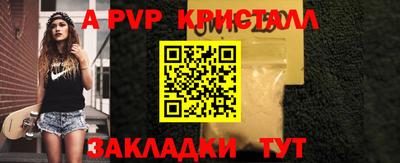 таблы Нальчик