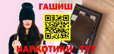 наркотики Наро-Фоминск