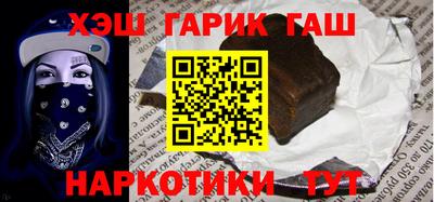 наркотики Наро-Фоминск
