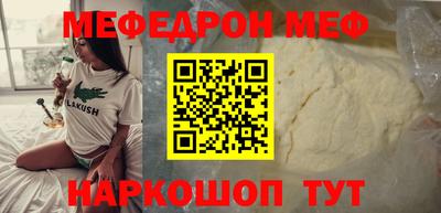 наркотики Наро-Фоминск