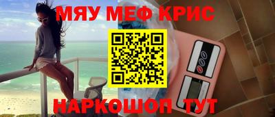 таблы Нальчик