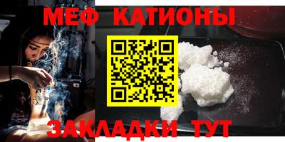 наркотики Наро-Фоминск