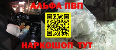 прущие грибы Нарткала