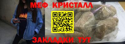 наркотики Наро-Фоминск