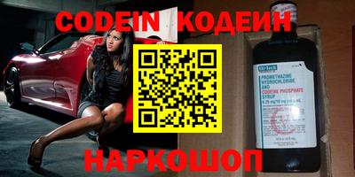 наркотики Наро-Фоминск